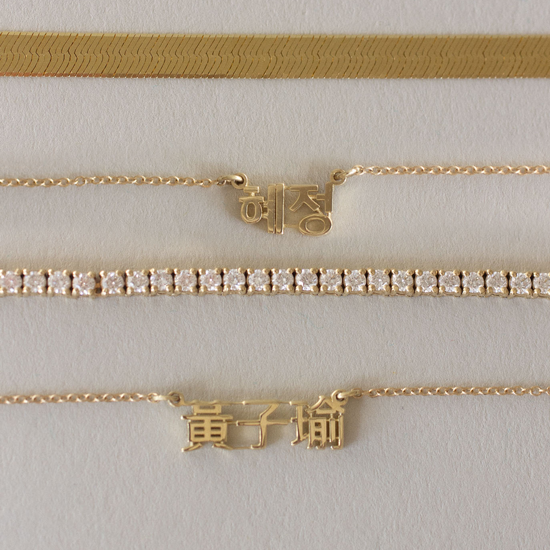 Dear Kaia Nameplate Necklace