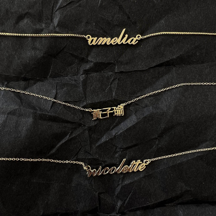 Dear Kaia Nameplate Necklace